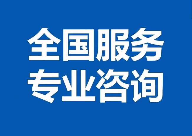 石景山封存公积金代提