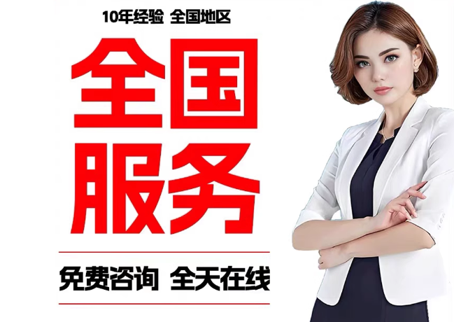 石景山在职公积金代提